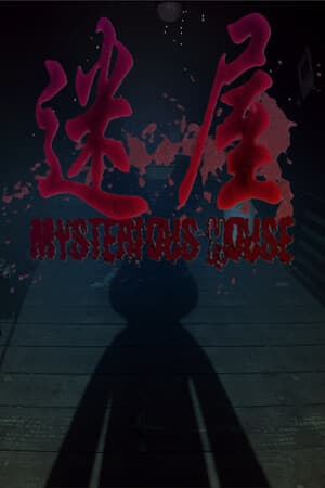 Mysterious House