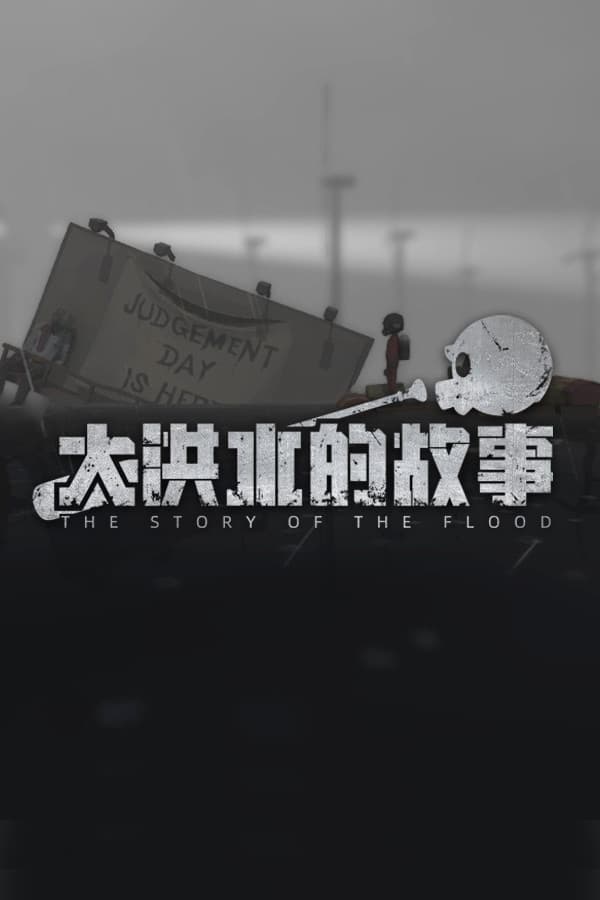 The Story of The Flood