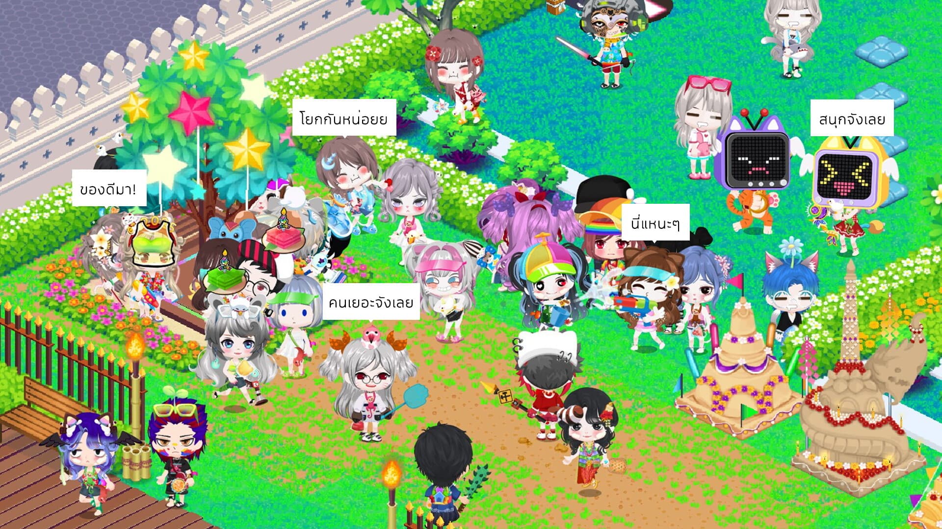 Game Image