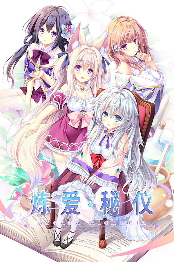 Arcana Alchemia