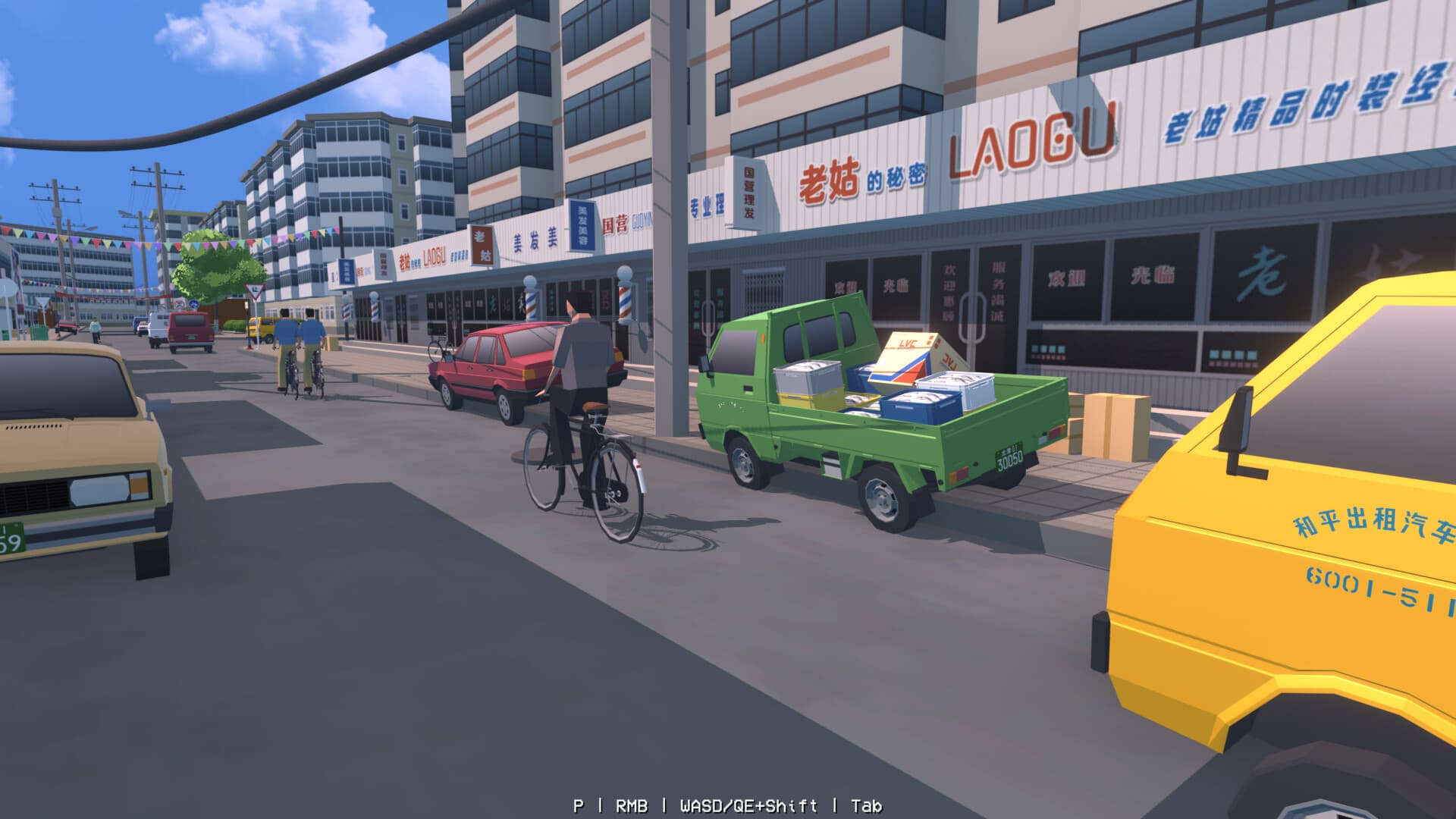 Game Image