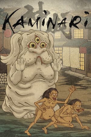 Kaminari