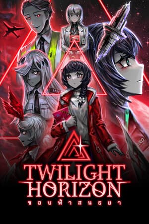 Twilight Horizon