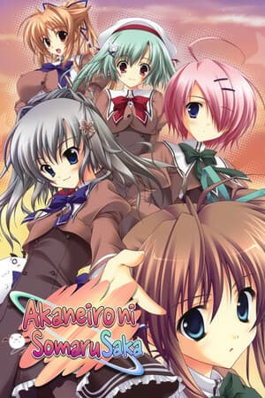 Akaneiro ni Somaru Saka