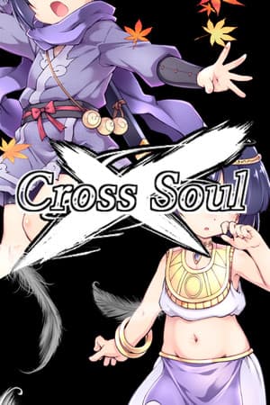 Cross Soul