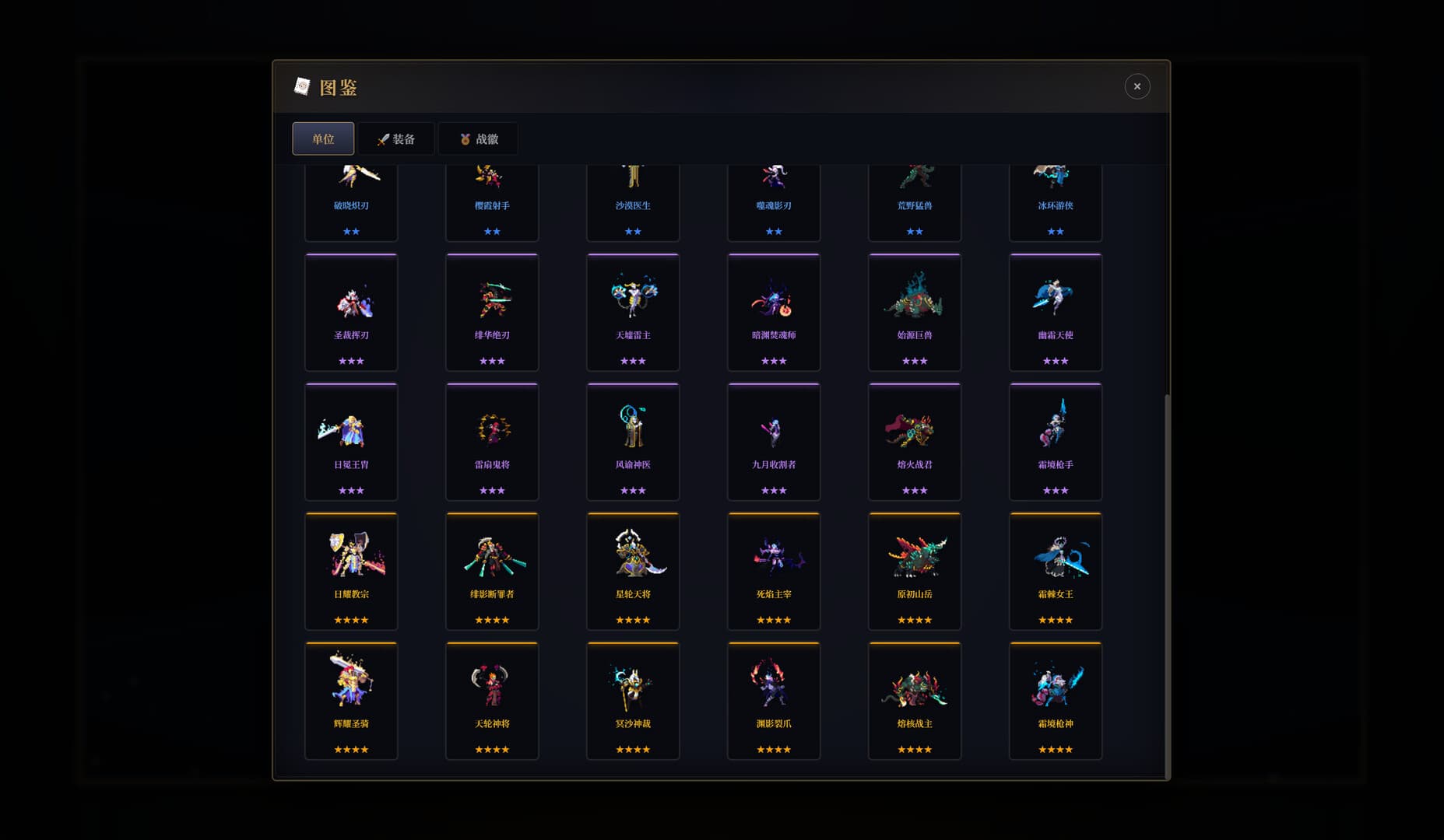 Game Image