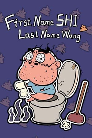 First Name SHI, Last Name Wang