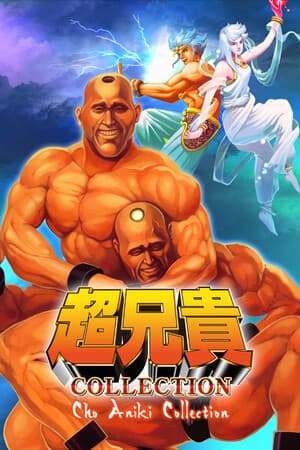 Cho Aniki Collection