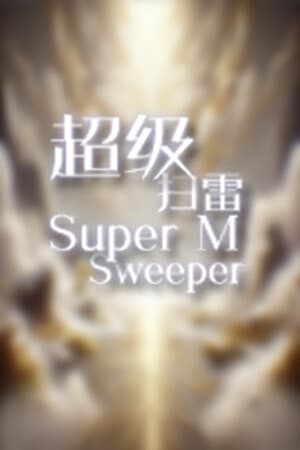 Super MineSweeper
