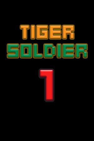 Tiger Soldier Ⅰ