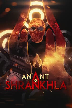 Anant Shrankhla