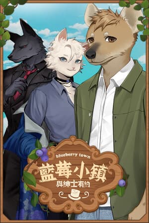 Blueberry Town: A Date with a Gentleman