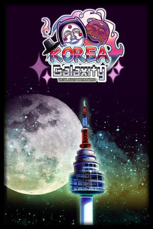 Galaxity : Korea VR