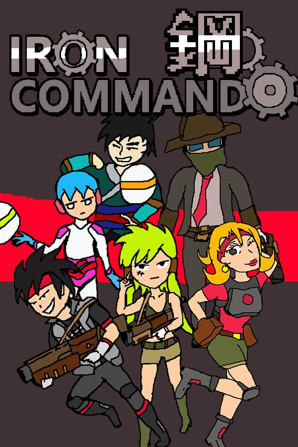 IronCommando / 钢铁突击队