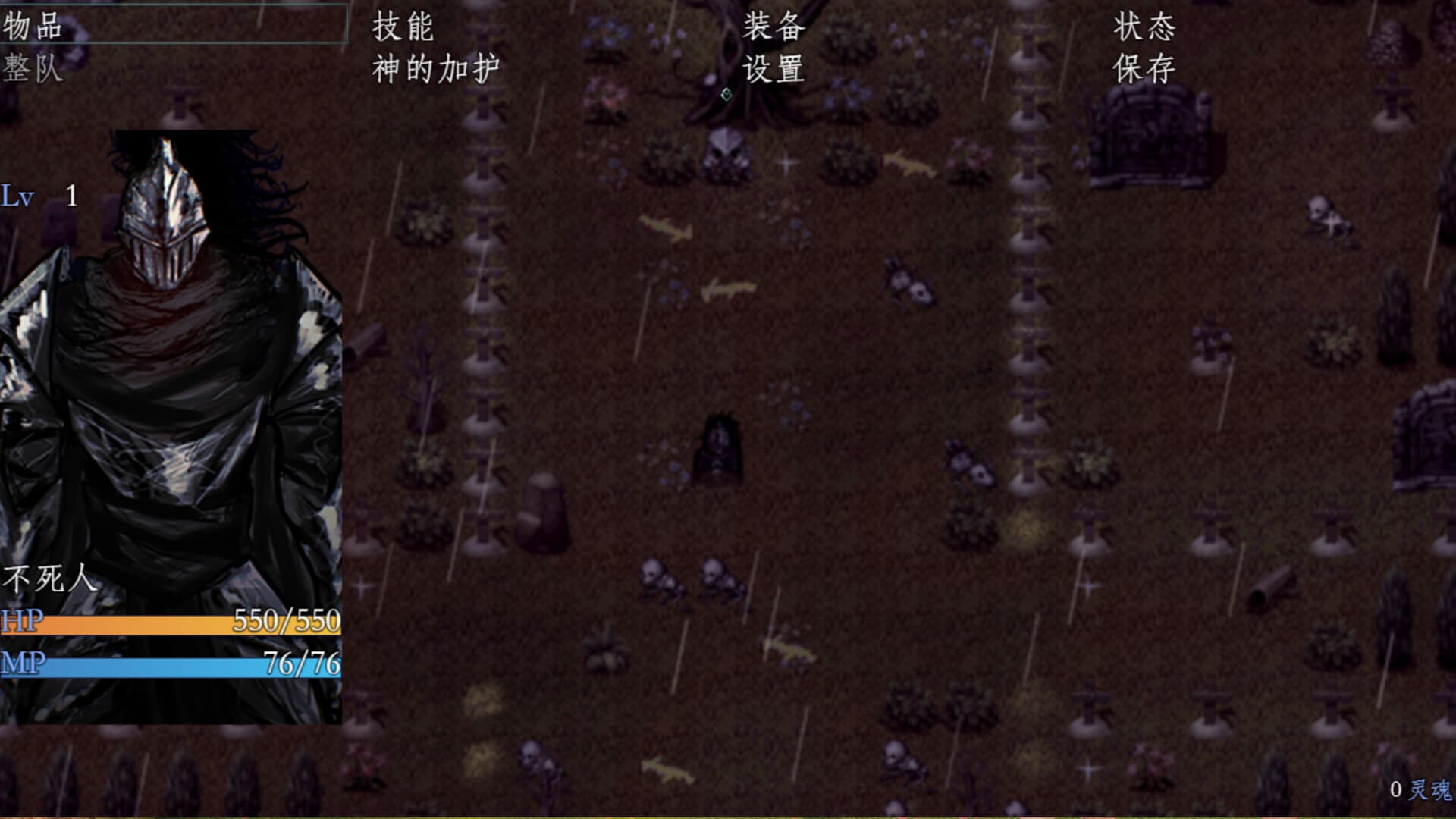 Game Image