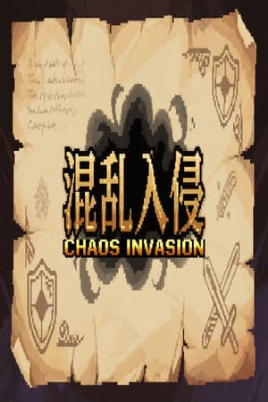 混沌入侵Chaos Invasion
