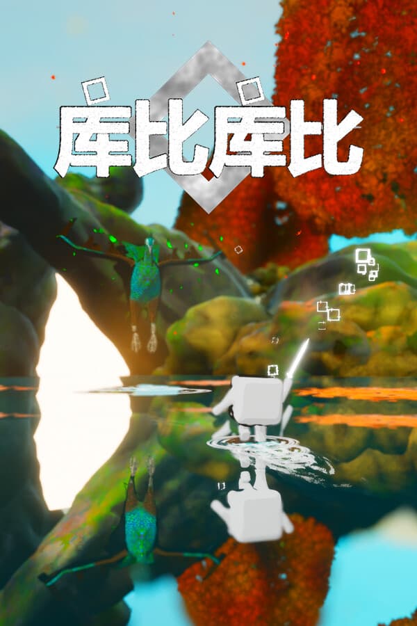 CubeCube