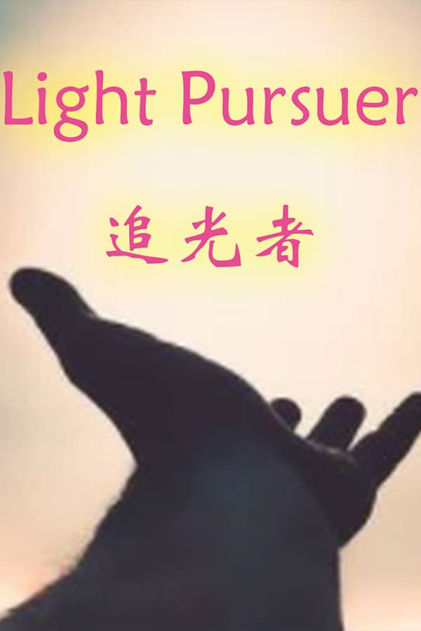 Light Pursuer
