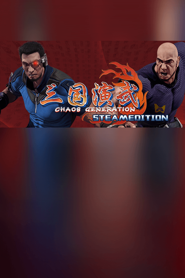 Sango Guardian Chaos Generation Steamedition