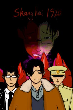 Shanghai1920