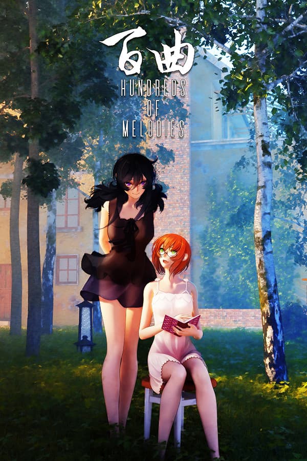 Bai Qu: Hundreds of Melodies