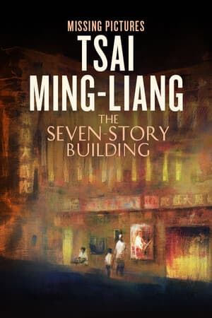 Missing Pictures: Tsai Ming-Liang