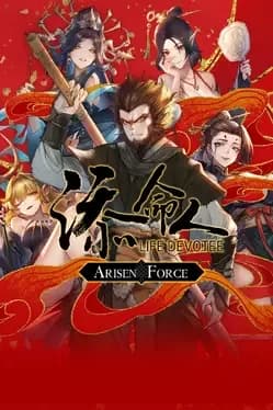 Arisen Force: LifeDevotee