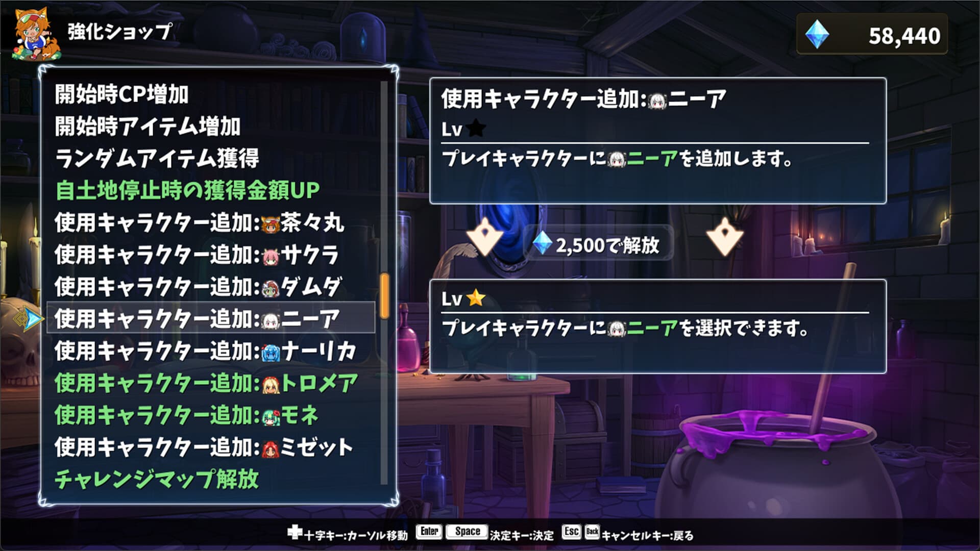 Game Image