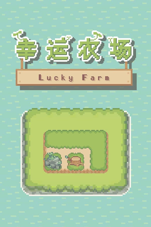Lucky Farm