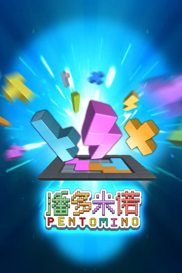 Pentomino