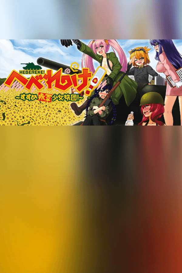 HEBEREKE!: March! Red Army Girls' Brigade