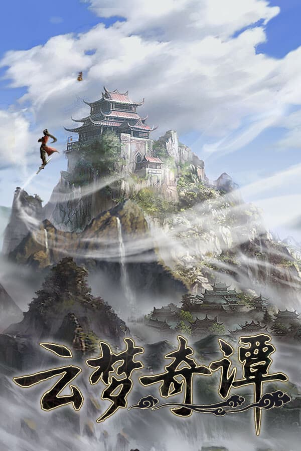 Legends of Immortality