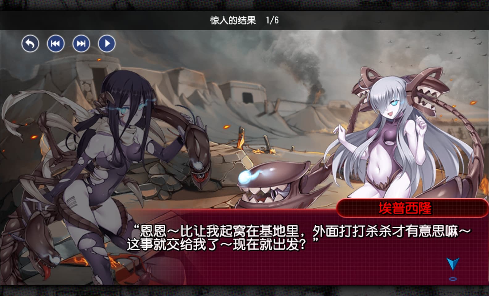 Game Image