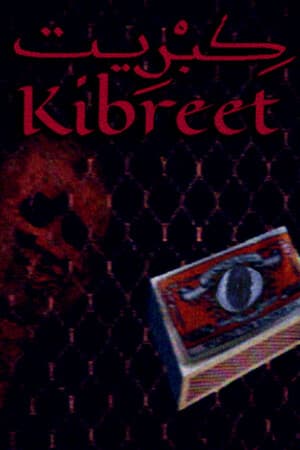 Kibreet