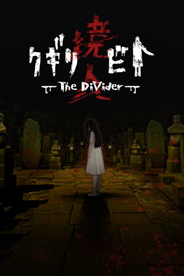 The DiVider