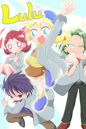 Lulu