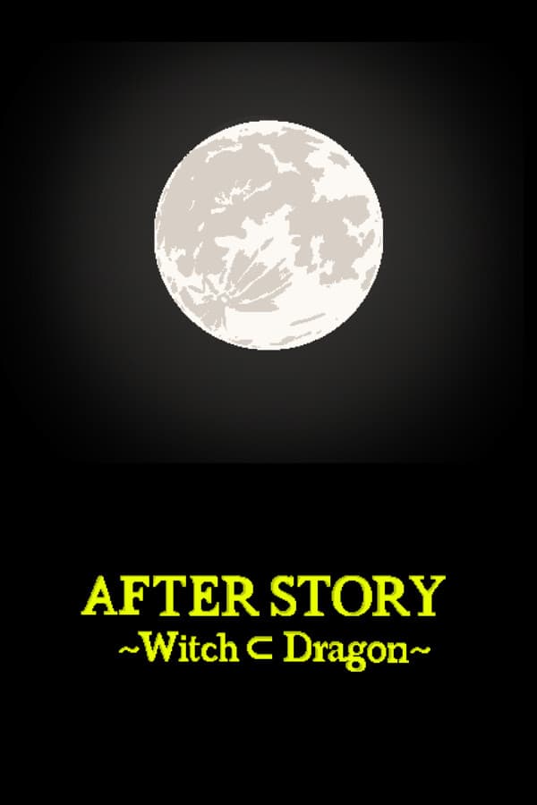 AFTER STORY ～Witch ⊂ Dragon～