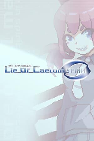 Lie of Caelum: Spirit