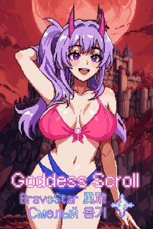 Goddess Scroll - Brave Star