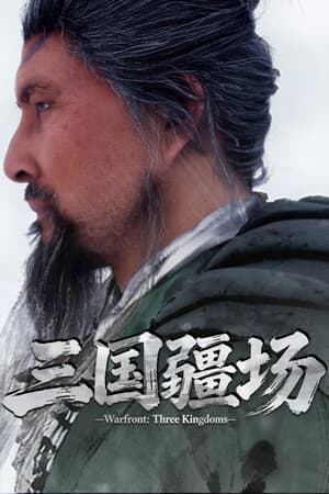 Warfront: Three Kingdoms