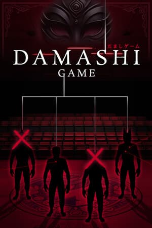 Damashi Game