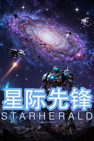 Starherald