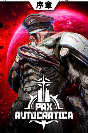 Pax Autocratica: Prologue