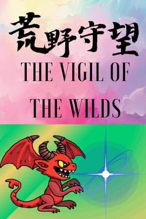 The Vigil of the Wilds 