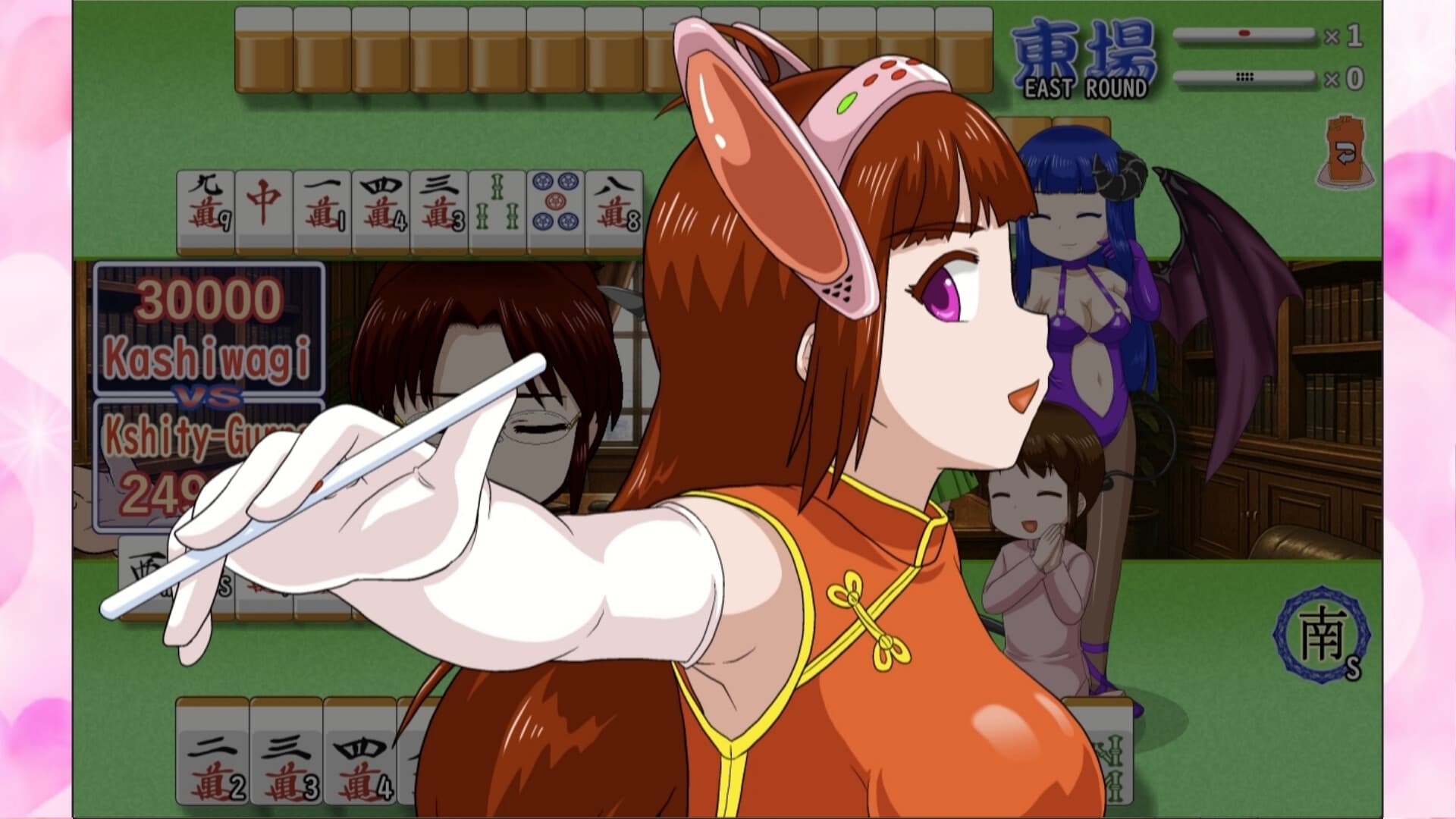 Game Image