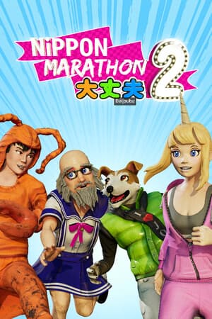 Nippon Marathon 2: Daijoubu