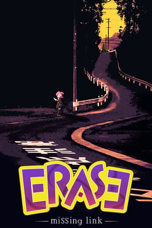 "Erase -missing link-" Cthulhu Mythos Card Game ADV