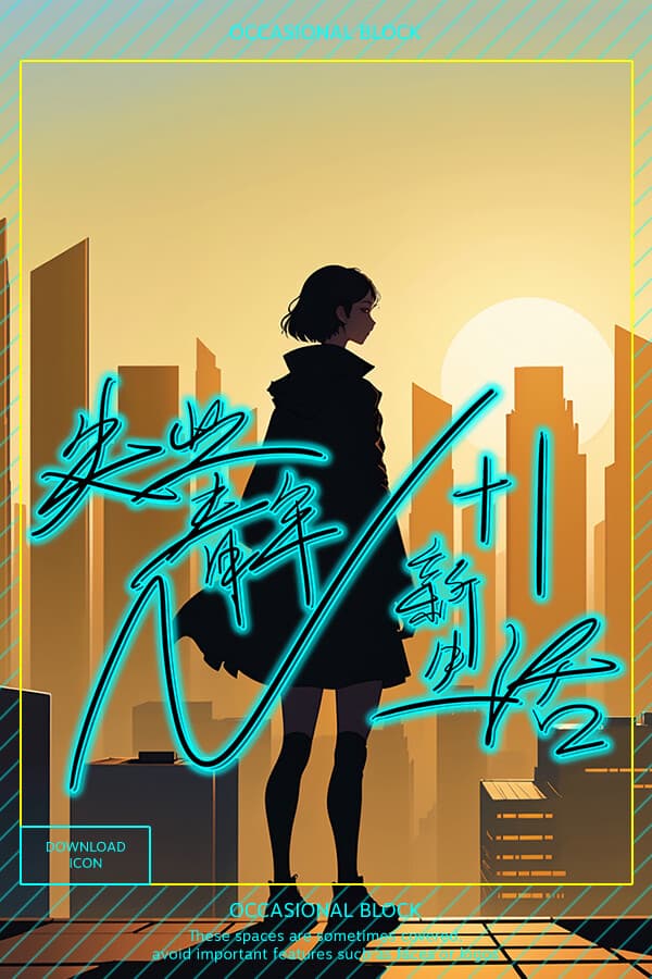 N+1：New life for unemployed youth！