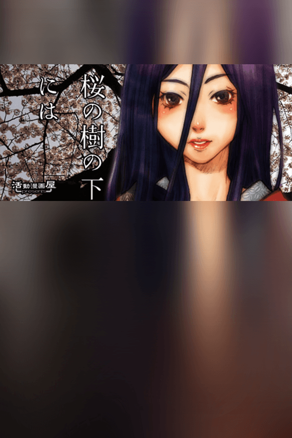 Beneath The Cherry Trees