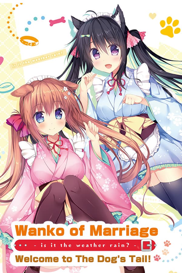 Wanko of Marriage ~Welcome to The Dog's Tail!~